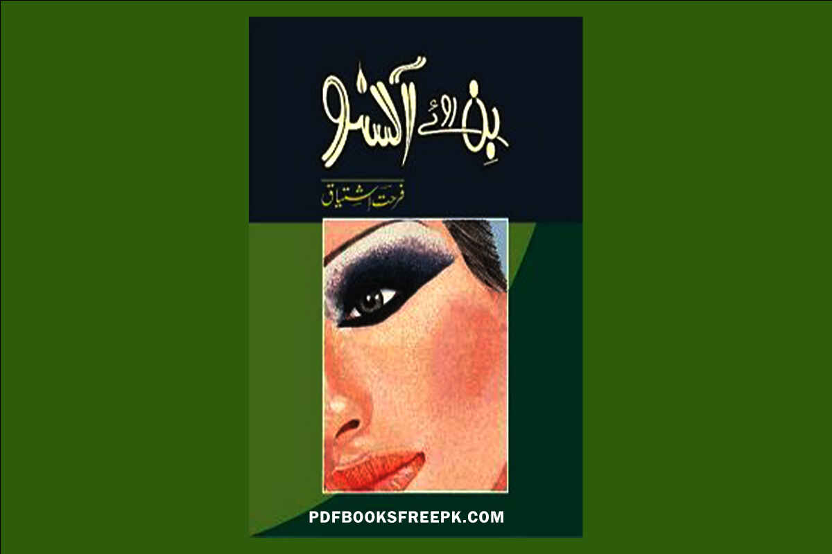 Bin Roye Ansoo by Farhat Ishtiaq novel pdf download
