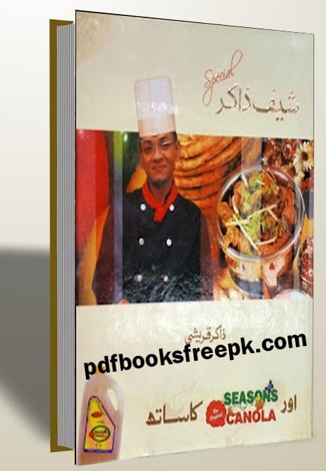 Chef Zakir Urdu pdf books