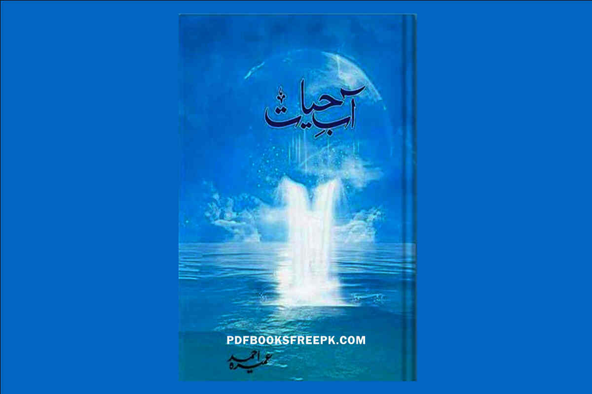 Aab e Hayat Novel by Umera Ahmed