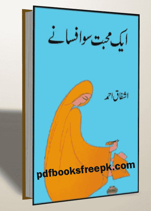 Aik Mohabbat So Afsanay By Ashfaq Ahmed – Pdf booksfreepk