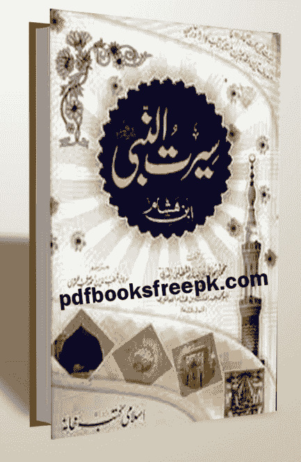 Seerat-un-Nabi s.a.w By Ibn-ul-Hisham Pdf Free Download