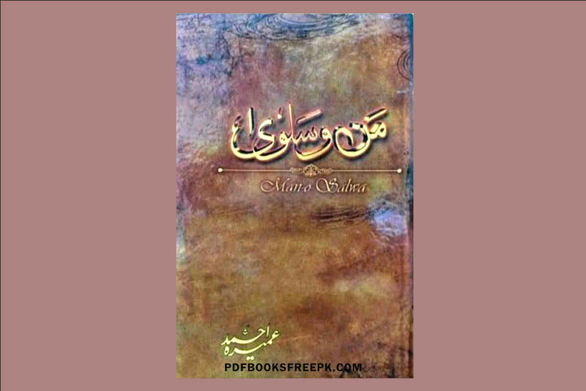 Man O Salwa Novel By Umera Ahmed PDF