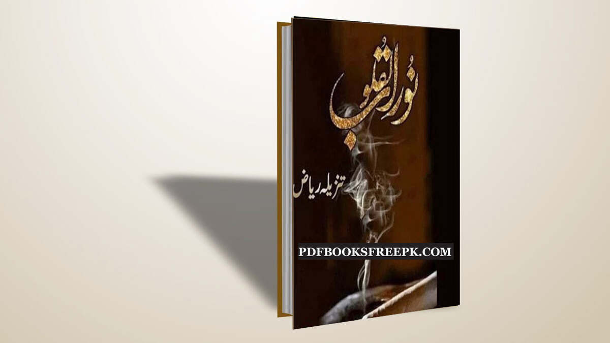 Noor-Ul-Quloob Novel (Complete) By Tanzeela Riaz PDF