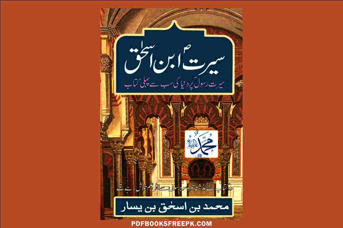 Seerat Ibn Ishaq Urdu in urdu pdf free download