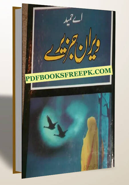 Weeran Jazeeray Novel By A.Hameed