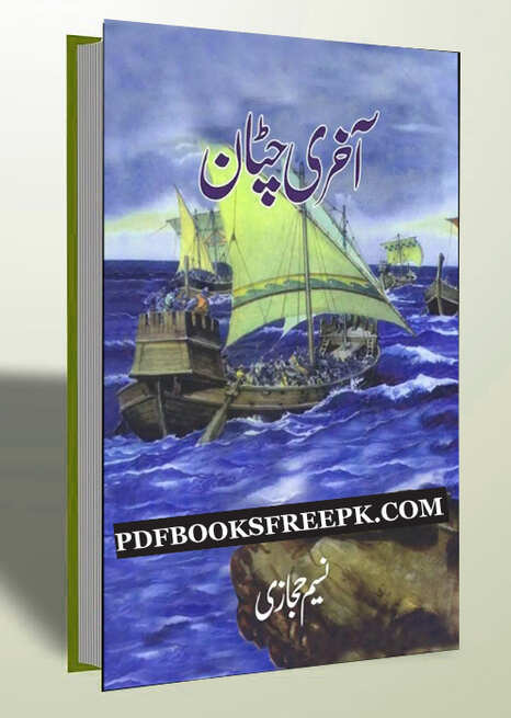 Akhri Chataan Novel by Naseem Hijazi
