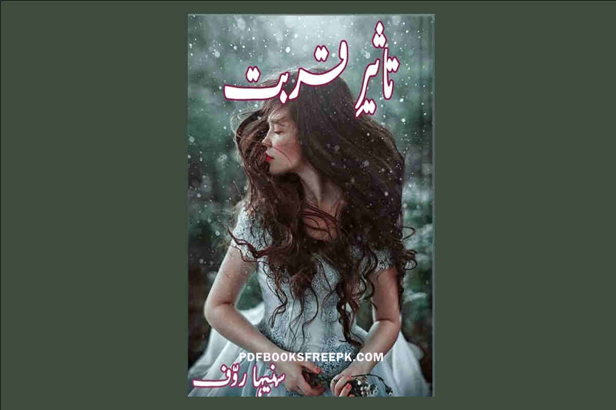 Taseer e Qurbat Romantic Novel by Suneha Rauf