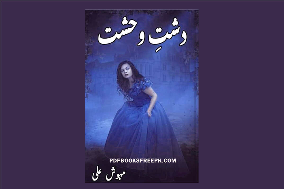 Dasht E Wehshat Novel by Mehwish Ali